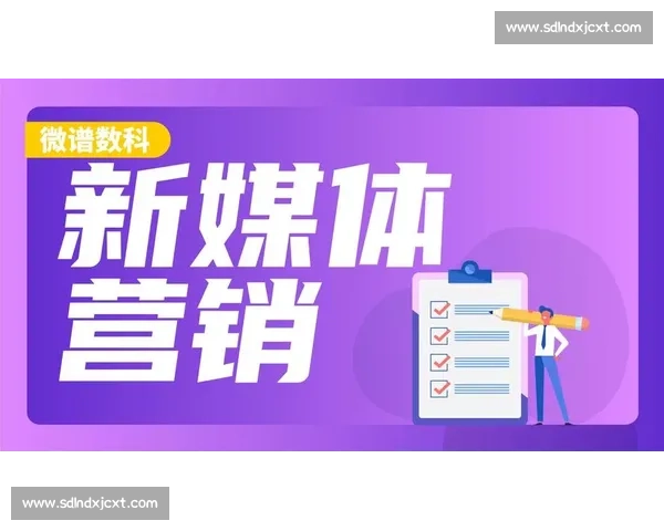 整合营销策略：提升品牌影响力与客户忠诚度的创新路径分析